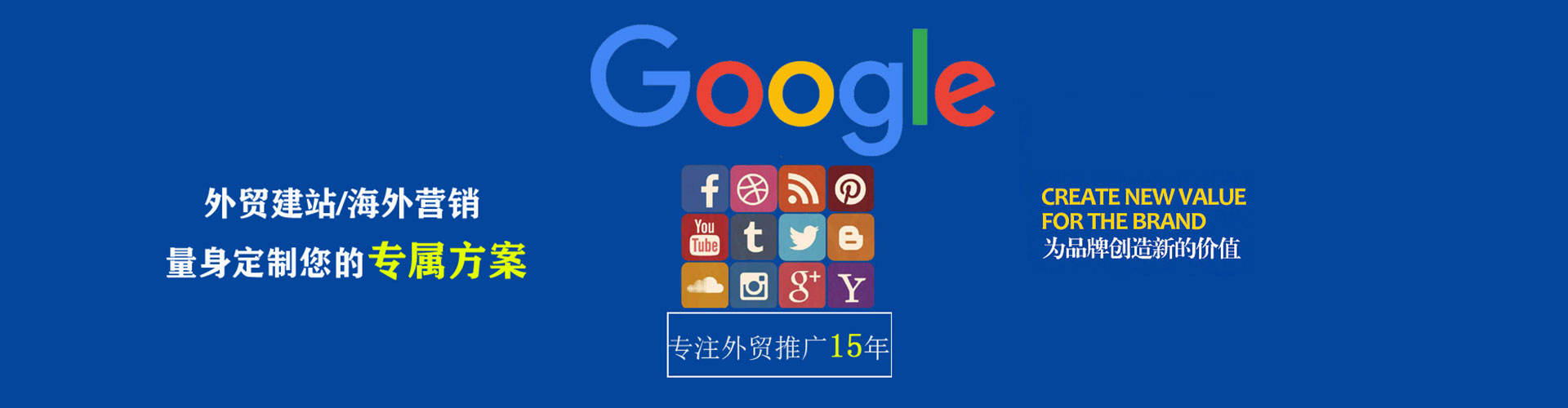 木里sem专员